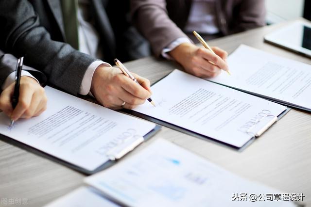 合同管理制度（審核、、審批、履行追蹤、歸檔等全套）（合同審核機制）