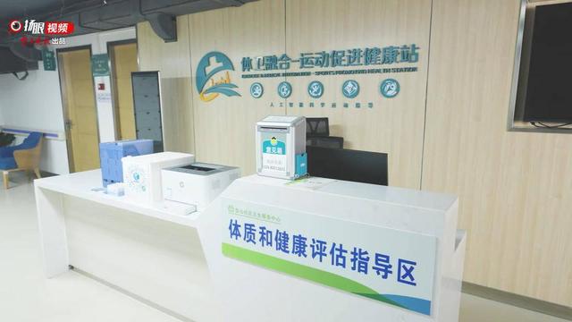 江蘇省運動促進健康優(yōu)秀案例——優(yōu)秀基層案例（運動促進健康的案例）