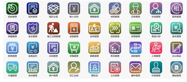 提升綠化工程效率，園林企業(yè)管理系統(tǒng)的應(yīng)用（園林綠化企業(yè)的管理模式）