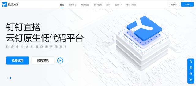 有哪些比較好用的低代碼平臺(tái)-（有哪些比較好用的低代碼平臺(tái)軟件）