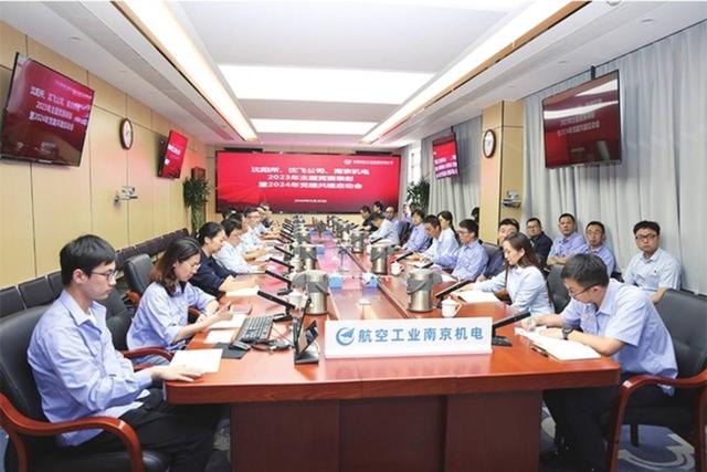 航空工業(yè)南京機電：以高質量黨建引領一流航空機電系統(tǒng)供應商建設