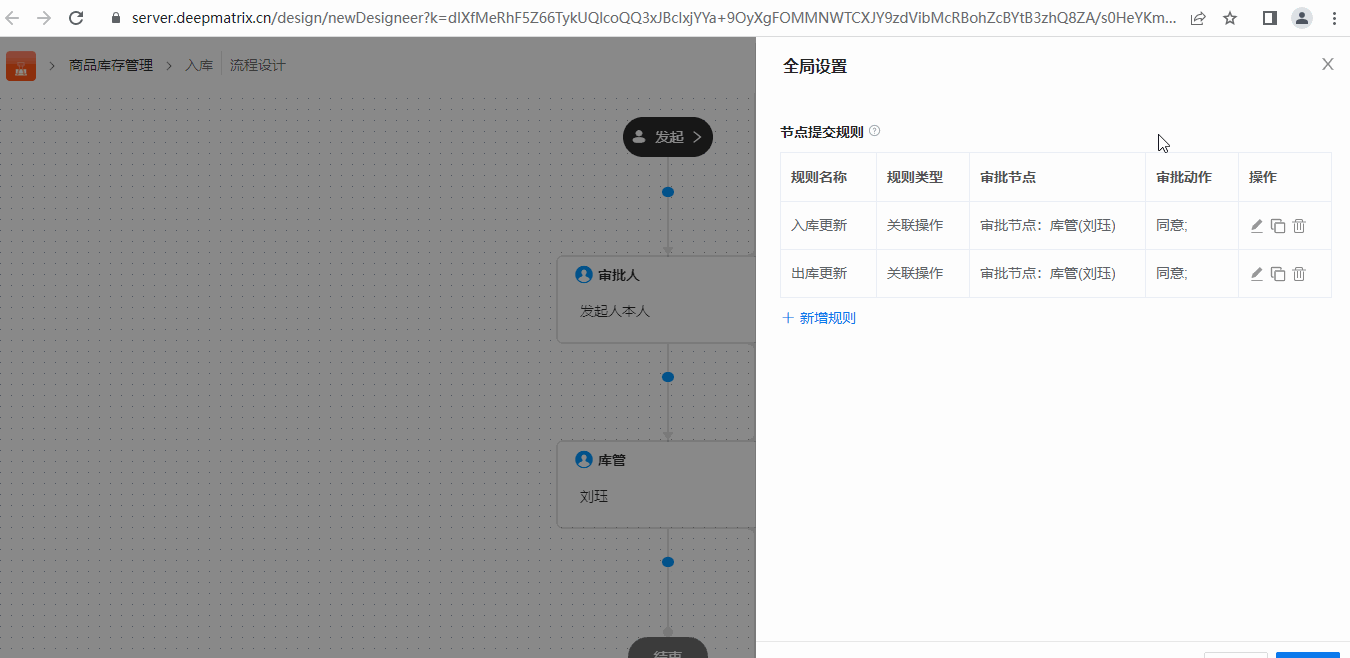 用低代碼如何輕松搭建庫存管理系統(tǒng)？（用低代碼如何輕松搭建庫存管理系統(tǒng)模型）
