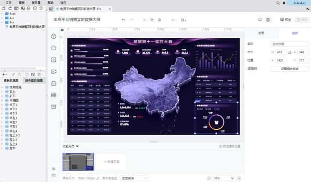 免費開源or商業(yè)報表工具如何選擇？盤點各類報表軟件，詳解優(yōu)劣！