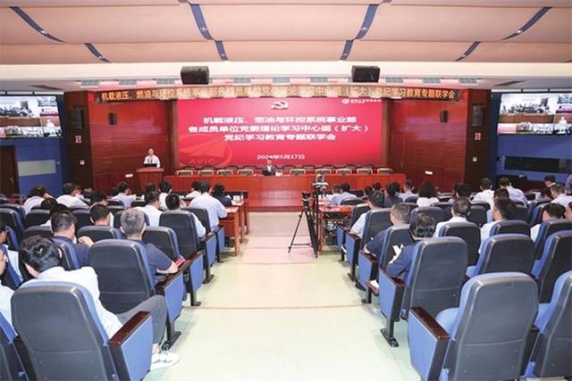 航空工業(yè)南京機電：以高質量黨建引領一流航空機電系統(tǒng)供應商建設