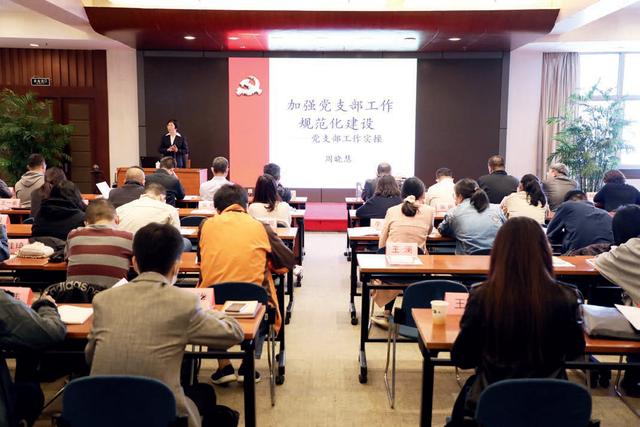 工作研究：加強(qiáng)混合所有制企業(yè)黨的建設(shè)工作（關(guān)于加強(qiáng)混合所有制企業(yè)黨建工作實(shí)施細(xì)則）