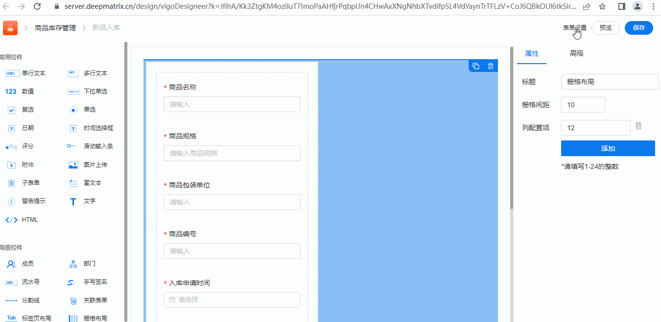 用低代碼如何輕松搭建庫存管理系統(tǒng)？（用低代碼如何輕松搭建庫存管理系統(tǒng)模型）