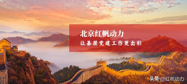城投黨建品牌創(chuàng)建方案，城投一支部一品牌創(chuàng)建方案（城投黨建品牌亮點和特色）