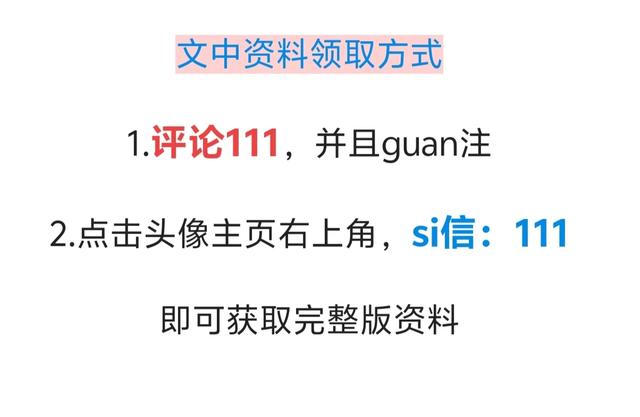年薪80萬(wàn)的總監(jiān)熬夜13天整理出來(lái)的“公司內(nèi)部管理制度”佩服?。ㄏ胱龉镜膬?nèi)部總監(jiān)）