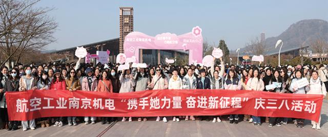 航空工業(yè)南京機電：以高質量黨建引領一流航空機電系統(tǒng)供應商建設