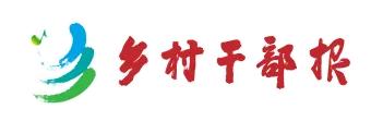 基層黨建特色品牌巡展丨福建周寧：黨員家庭“亮身份”，門牌變成“承諾牌”