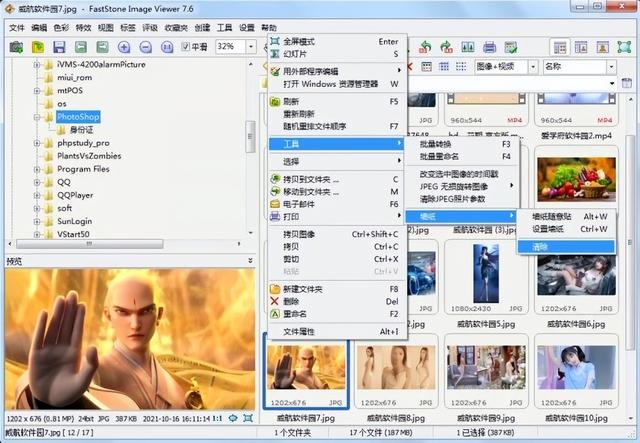 還在愁如何觀看圖片么，分享七款當(dāng)前最實用的干凈強大的看圖軟件