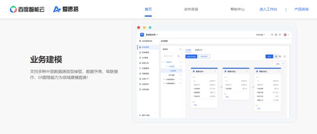 有哪些比較好用的低代碼平臺(tái)-（有哪些比較好用的低代碼平臺(tái)軟件）