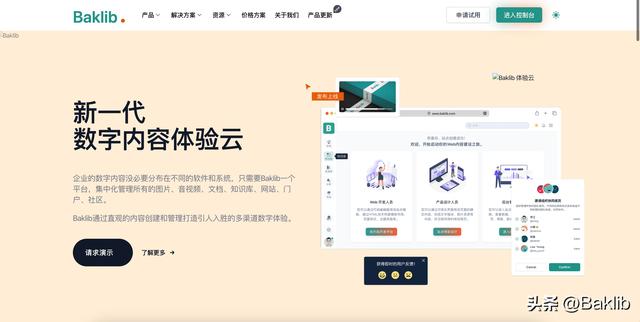 如何通過KB知識庫系統(tǒng)實現(xiàn)內(nèi)部知識的管理（kms知識庫）