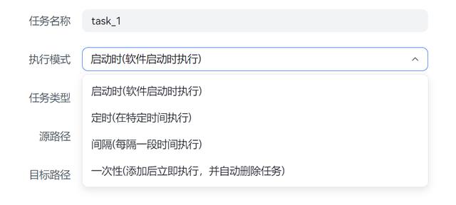 云存儲管理工具，NetMount軟件體驗（云存儲管理系統(tǒng)）