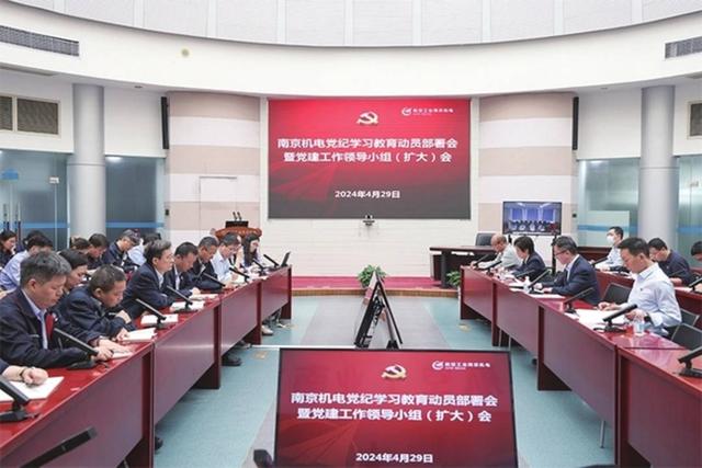 航空工業(yè)南京機電：以高質量黨建引領一流航空機電系統(tǒng)供應商建設