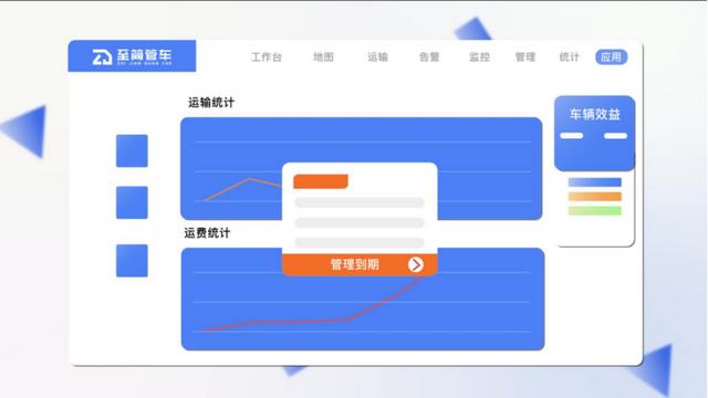 無需付費！四款實用的車輛管理系統(tǒng)推薦（免費車輛管理系統(tǒng)軟件）