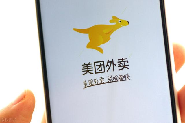 想定制美團(tuán)外賣系統(tǒng)一模一樣的外賣app，大概需要多少錢？（外賣系統(tǒng)軟件定制）