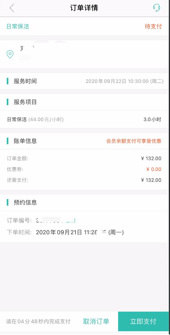 我們測了全網(wǎng)呼聲最高的幾款家政App，過年掃除就別瞎忙活了（家政平臺app哪個好）